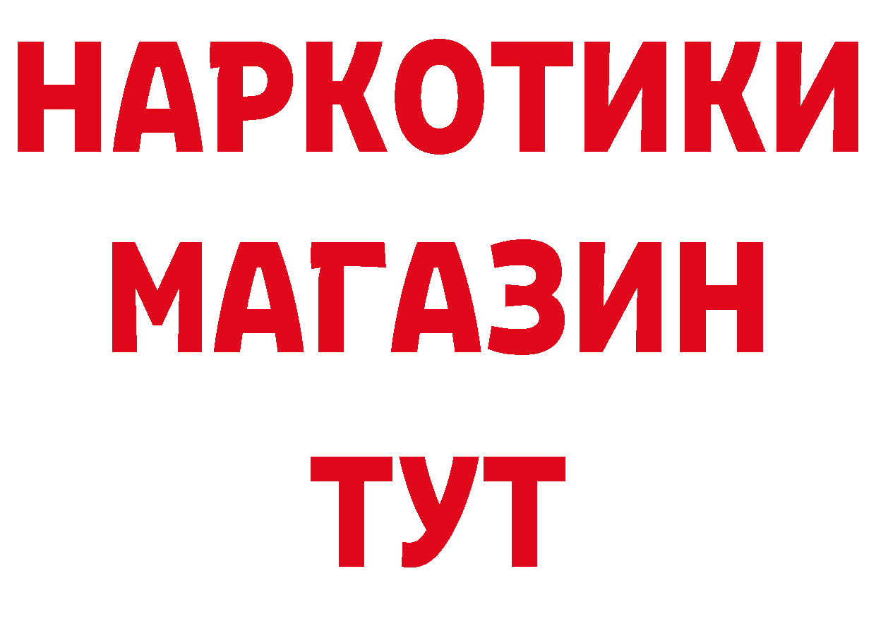 Кетамин VHQ ссылки это ОМГ ОМГ Новоаннинский